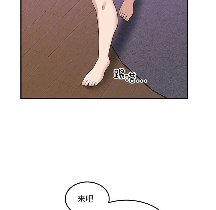 4 男人止步_男人止步