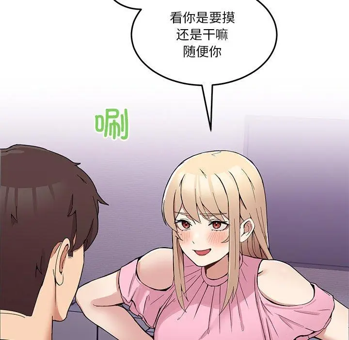 4 男人止步_男人止步