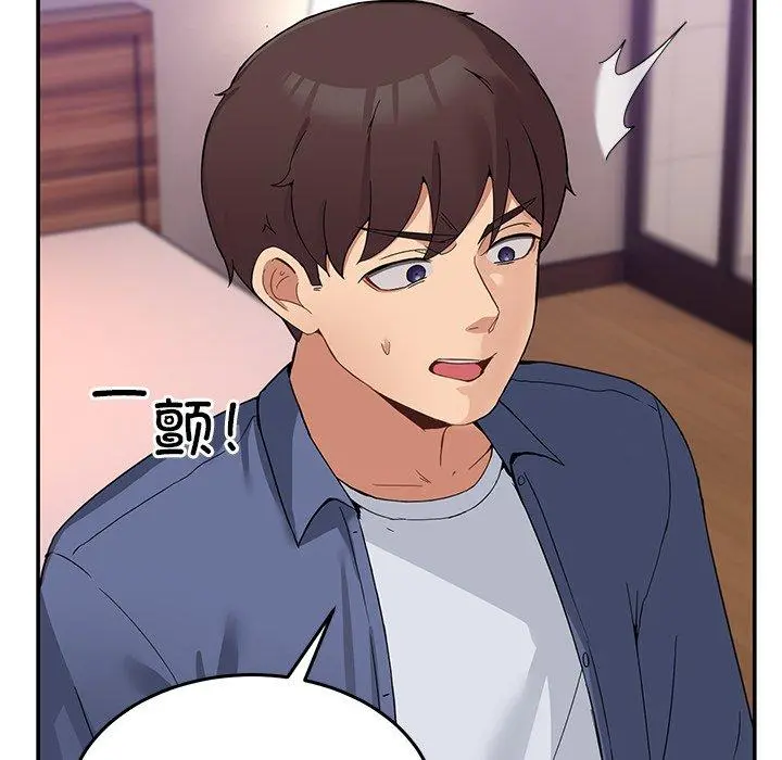 4 男人止步_男人止步