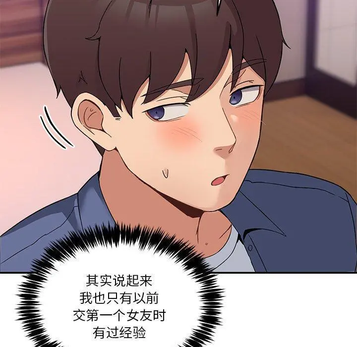 4 男人止步_男人止步