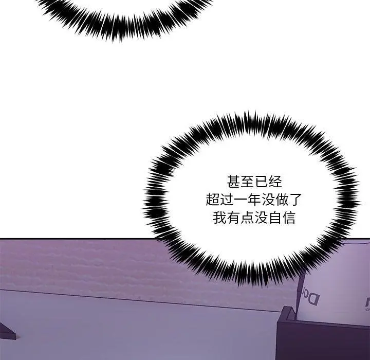 4 男人止步_男人止步