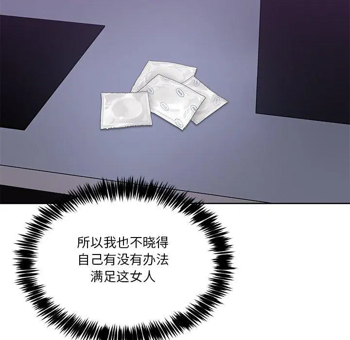 4 男人止步_男人止步