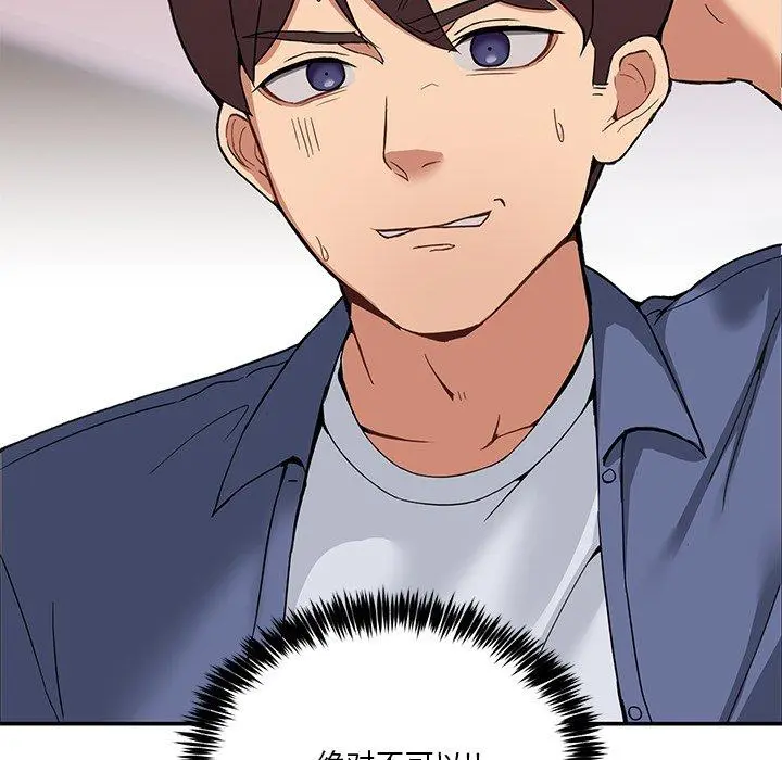 4 男人止步_男人止步