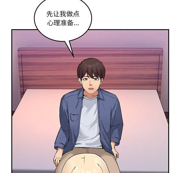 4 男人止步_男人止步