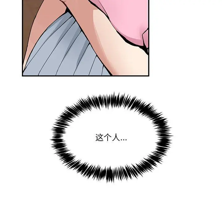 4 男人止步_男人止步