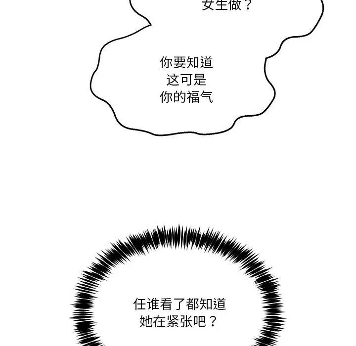 4 男人止步_男人止步