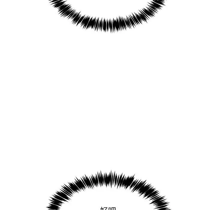 4 男人止步_男人止步