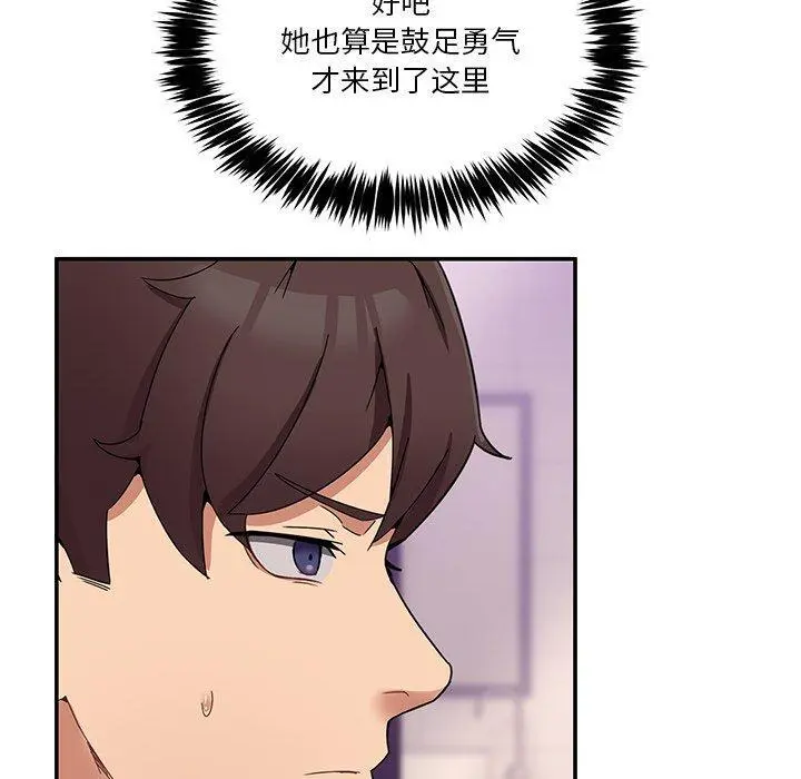 4 男人止步_男人止步