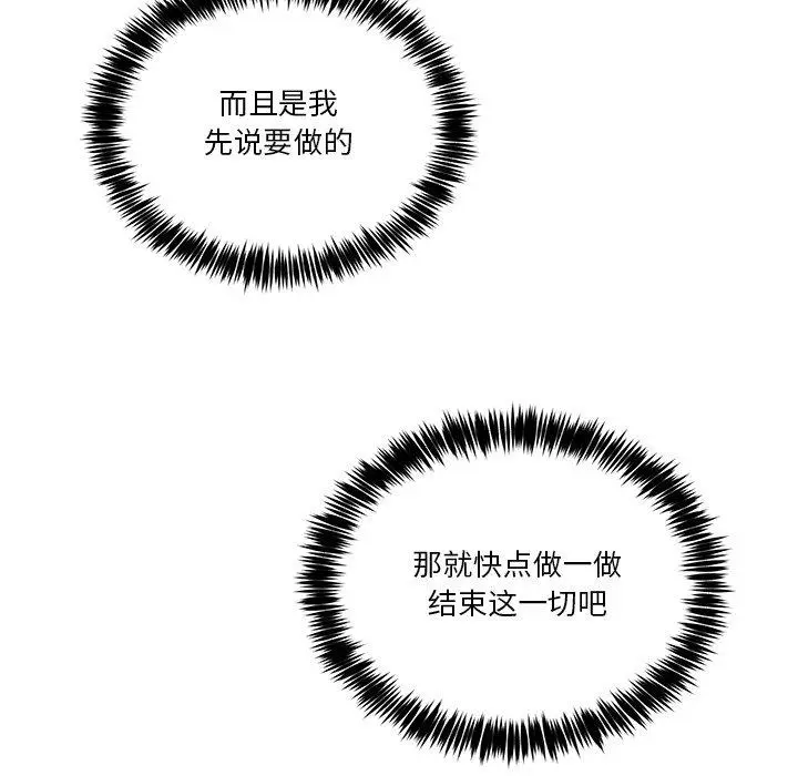 4 男人止步_男人止步