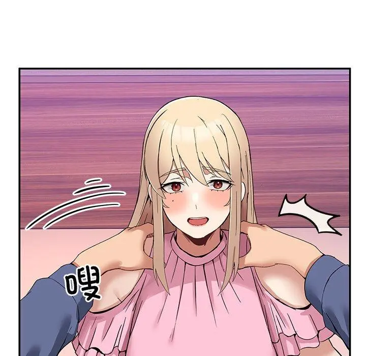 4 男人止步_男人止步