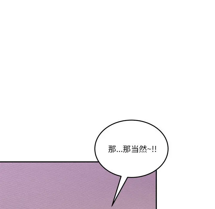 4 男人止步_男人止步