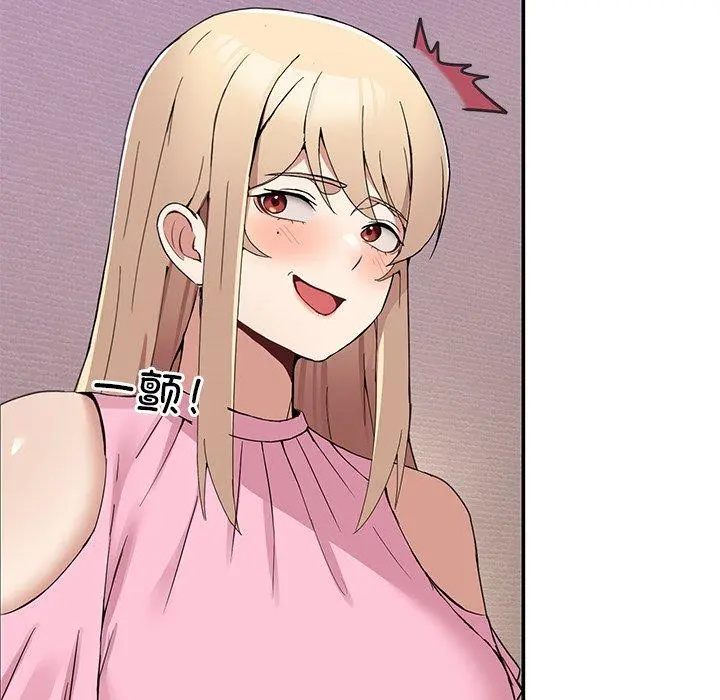 4 男人止步_男人止步