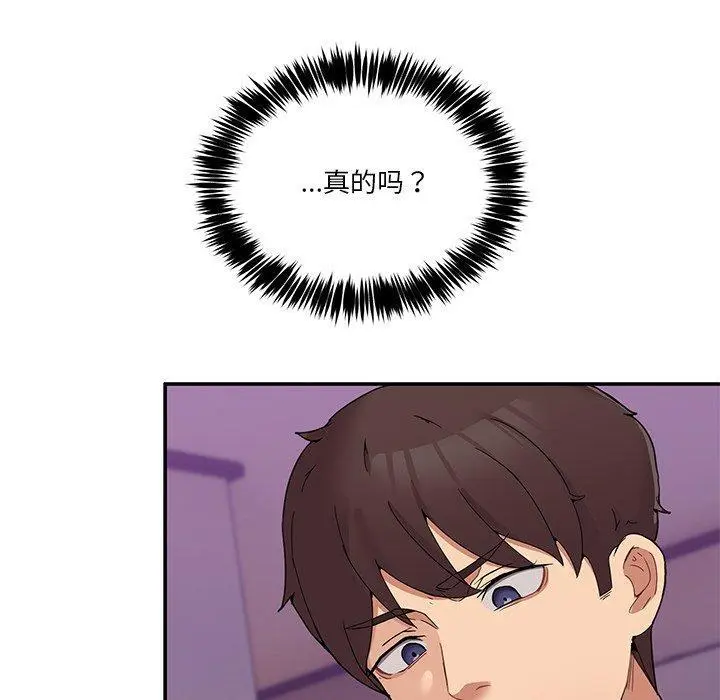 4 男人止步_男人止步