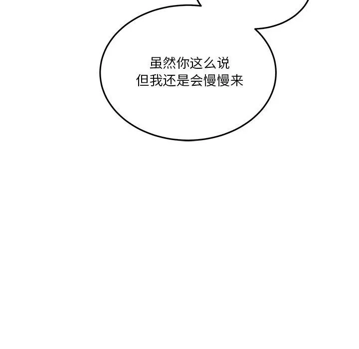 4 男人止步_男人止步