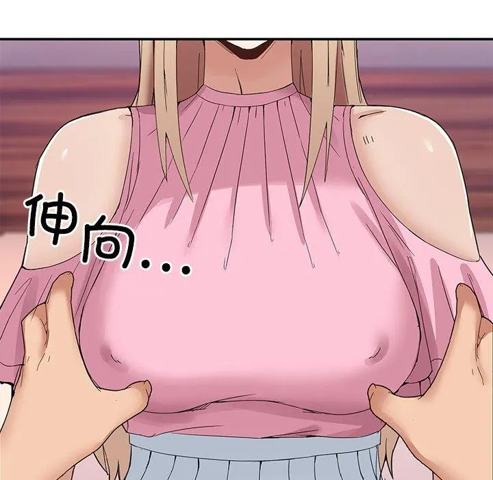 4 男人止步_男人止步