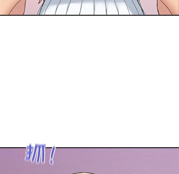 4 男人止步_男人止步