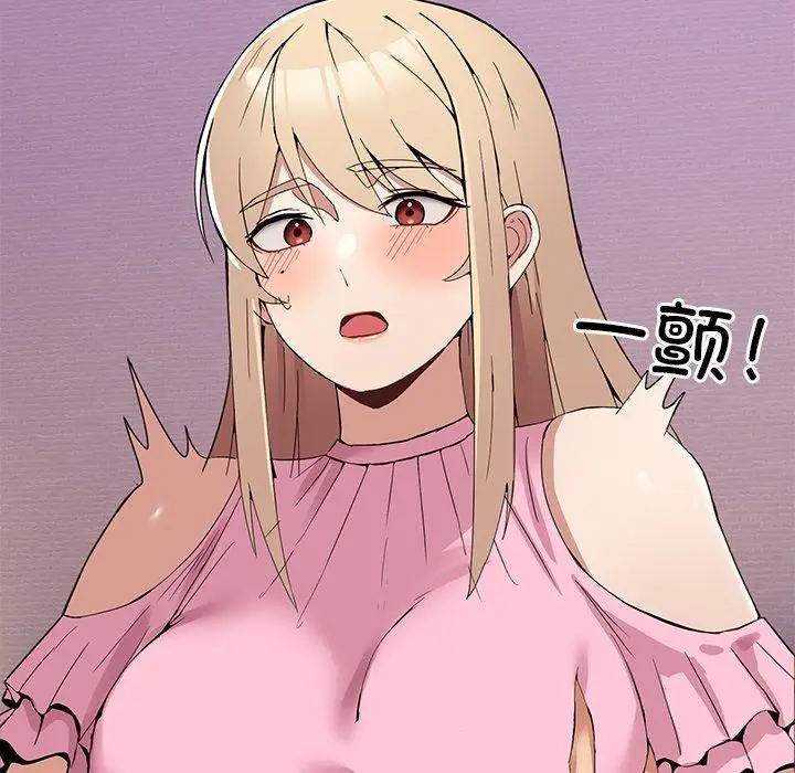 4 男人止步_男人止步