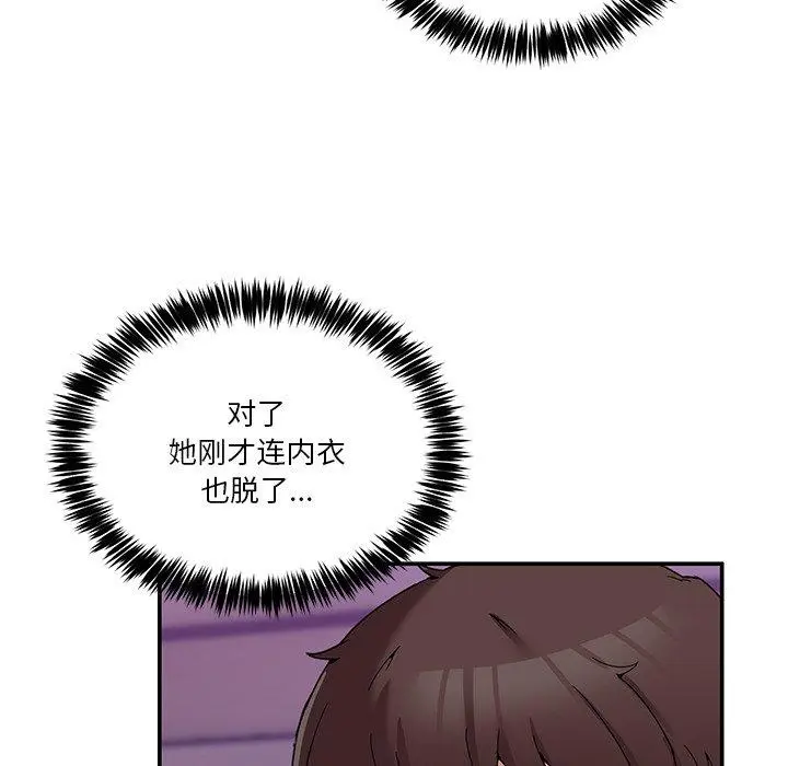 4 男人止步_男人止步