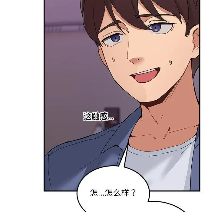 4 男人止步_男人止步