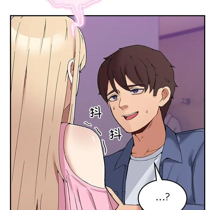 4 男人止步_男人止步