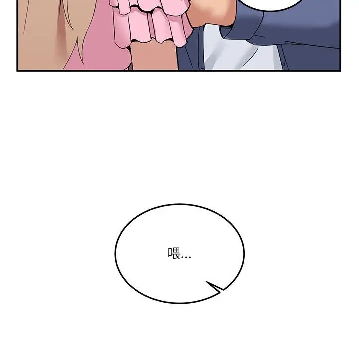 4 男人止步_男人止步