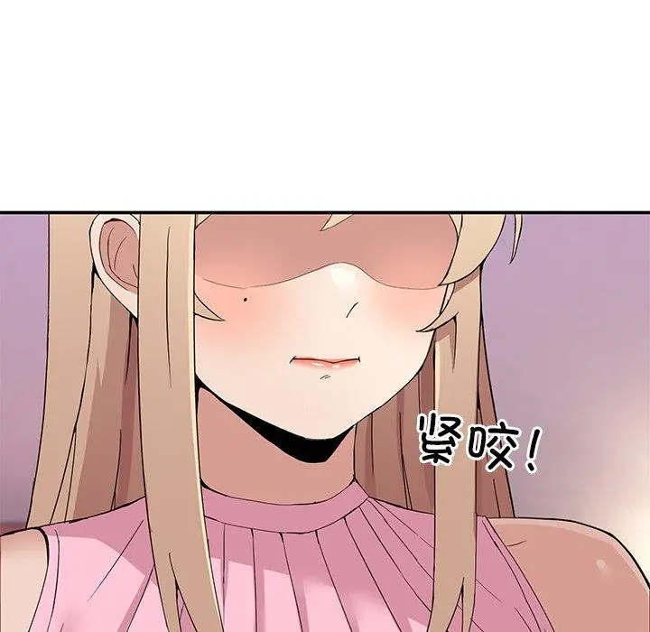 4 男人止步_男人止步