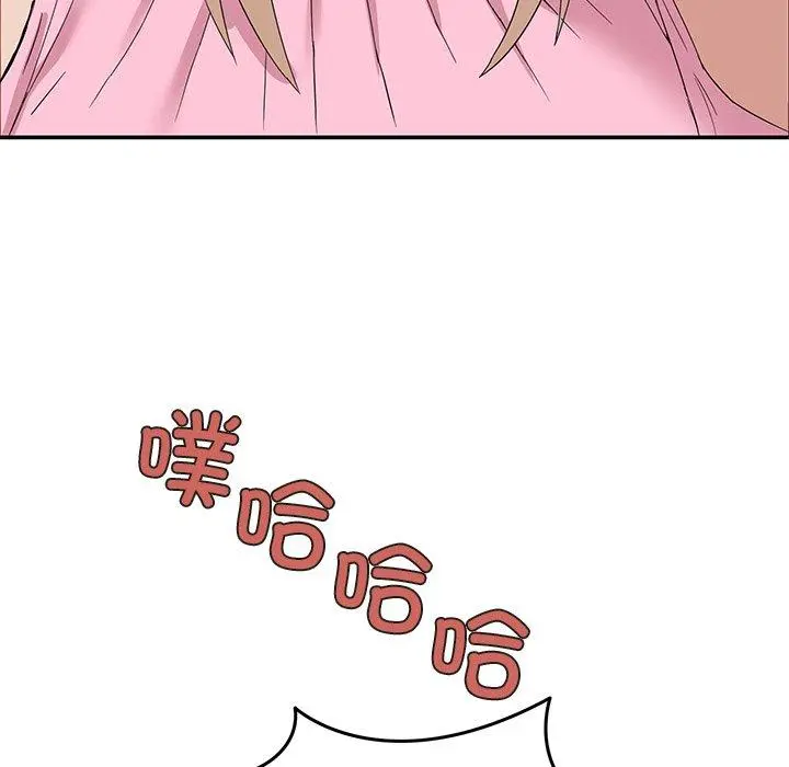 4 男人止步_男人止步