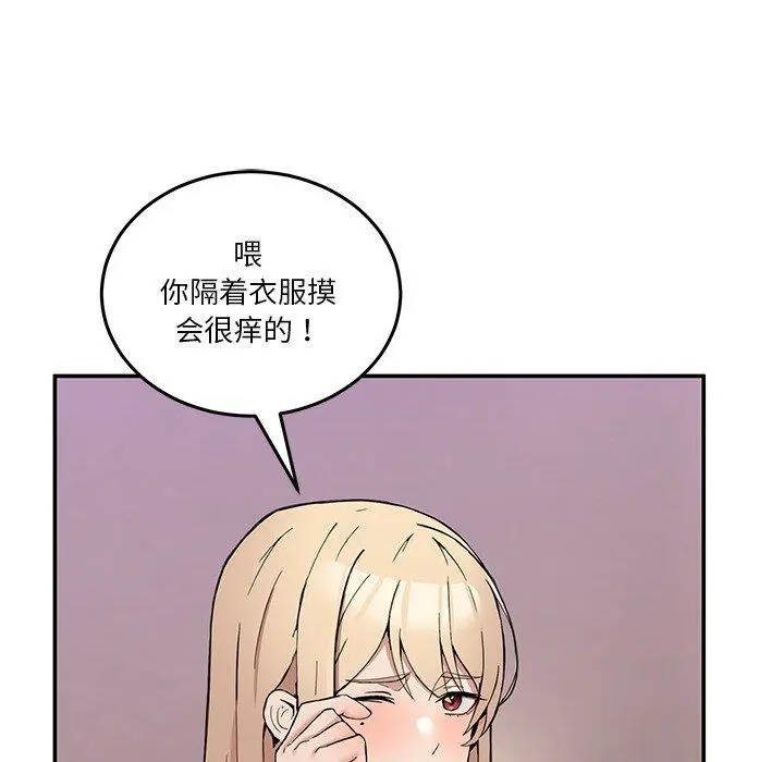 4 男人止步_男人止步