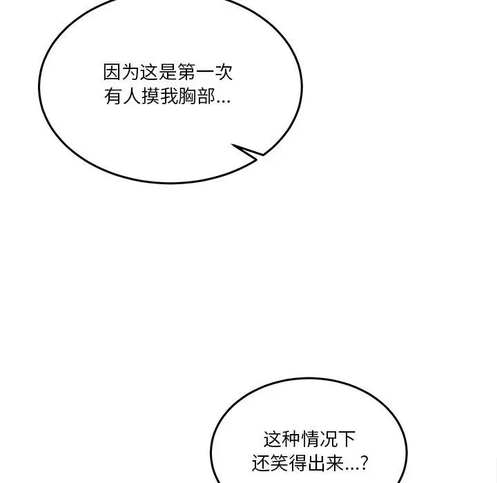 4 男人止步_男人止步