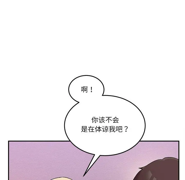 4 男人止步_男人止步