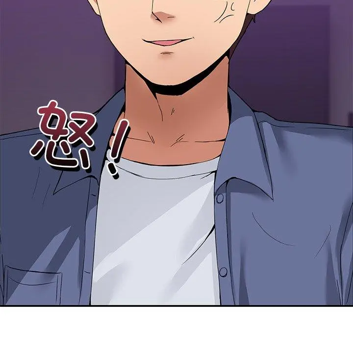 4 男人止步_男人止步