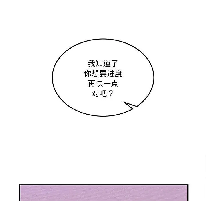 4 男人止步_男人止步