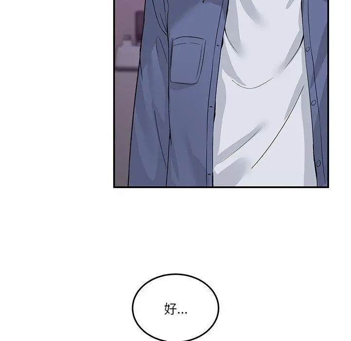 4 男人止步_男人止步