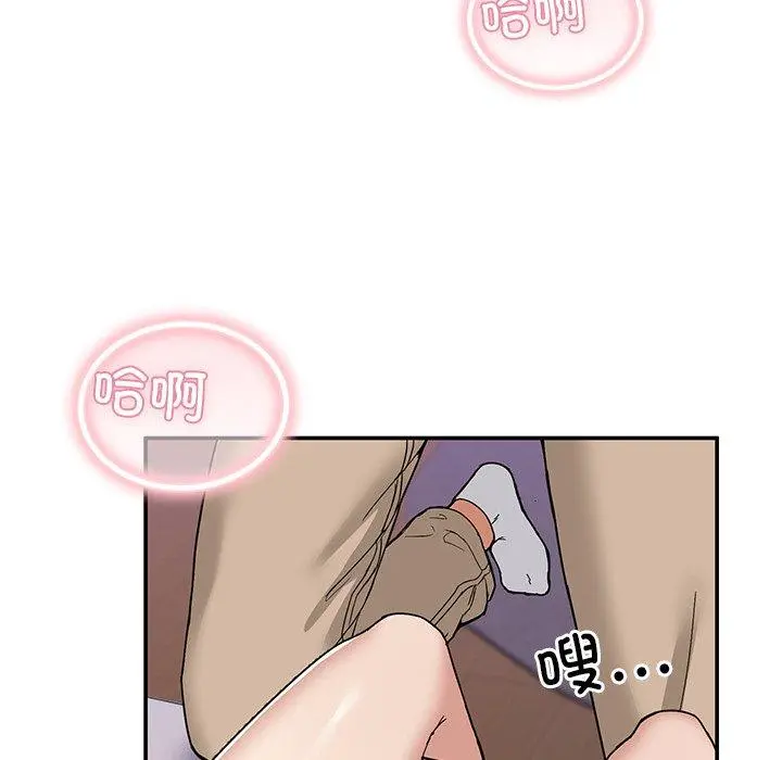 4 男人止步_男人止步