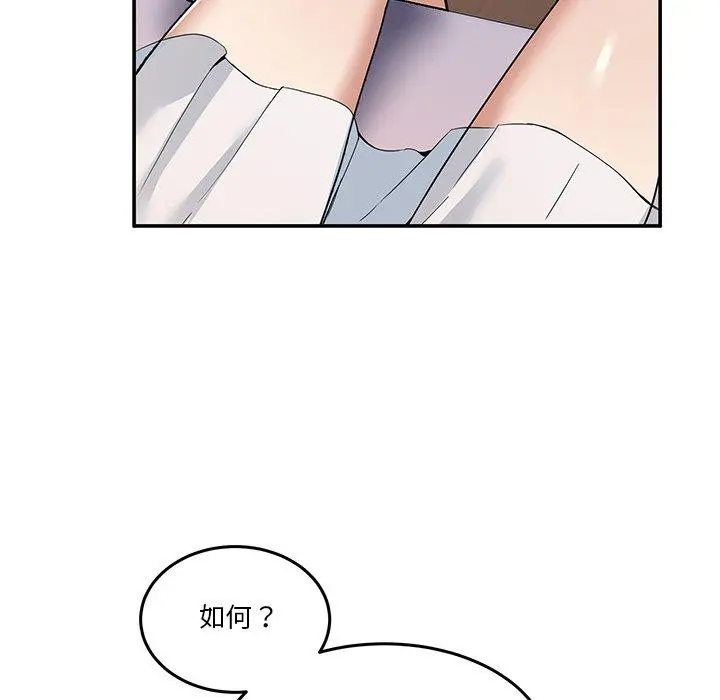 4 男人止步_男人止步