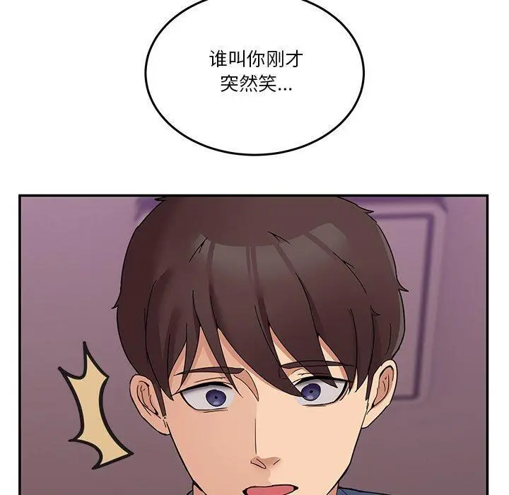 4 男人止步_男人止步