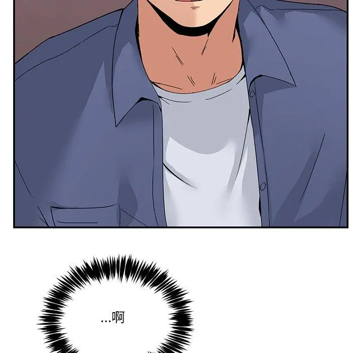 4 男人止步_男人止步