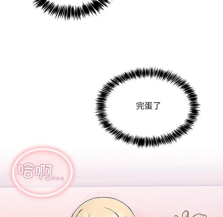 4 男人止步_男人止步