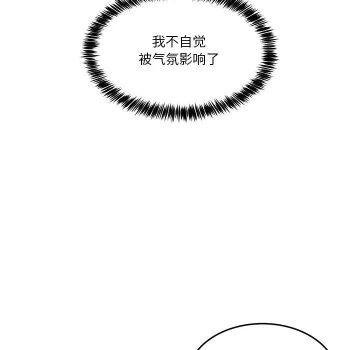 4 男人止步_男人止步