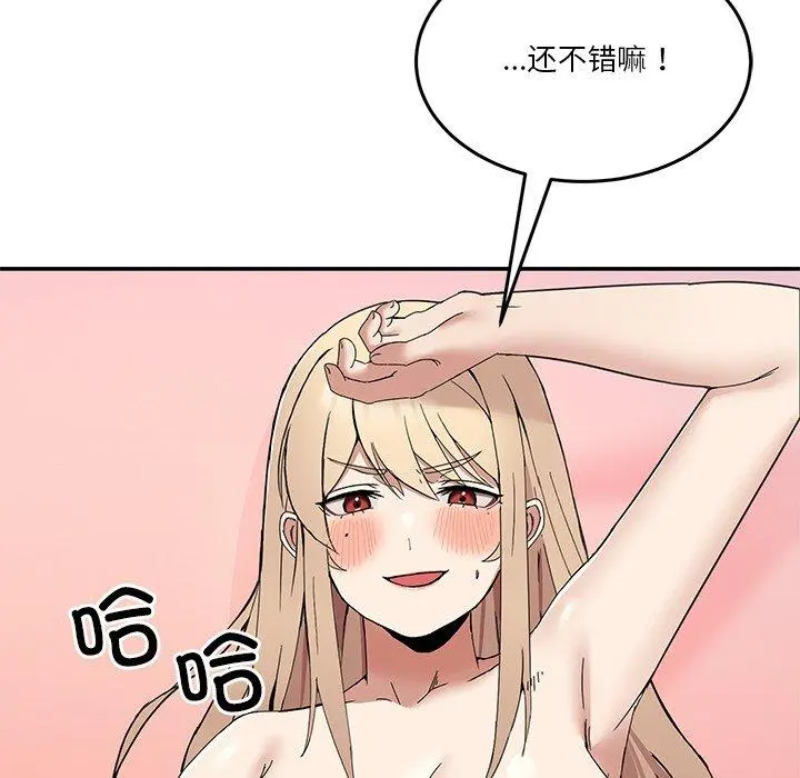 4 男人止步_男人止步