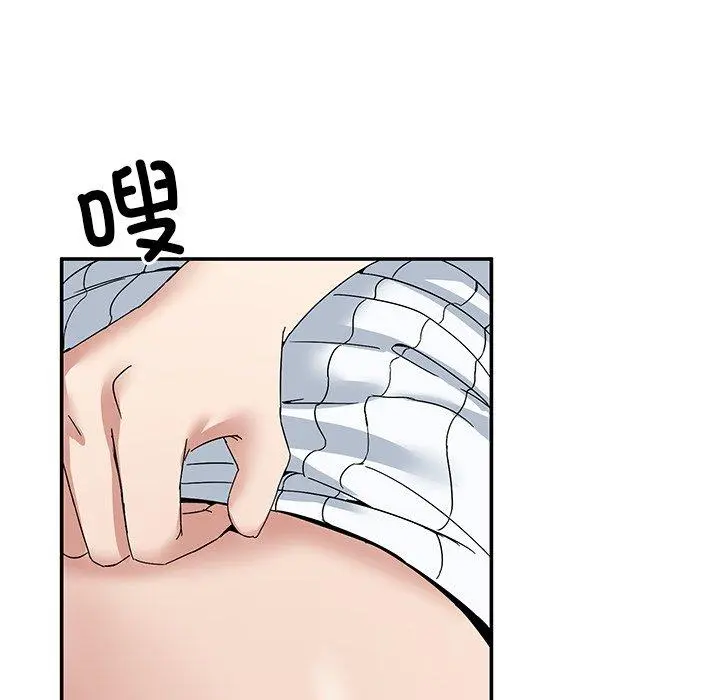 4 男人止步_男人止步