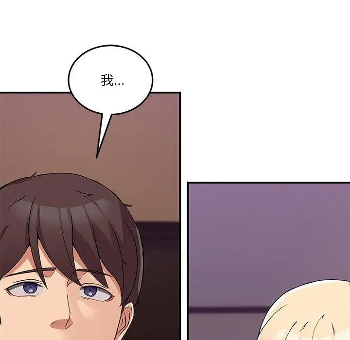 3 男人止步_男人止步