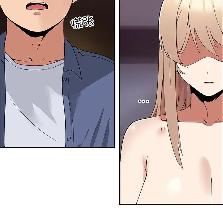 3 男人止步_男人止步