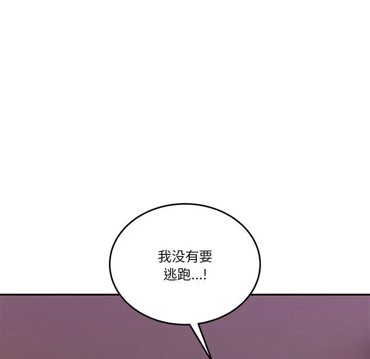 3 男人止步_男人止步