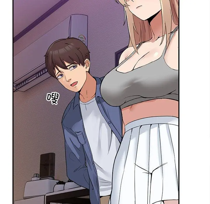 3 男人止步_男人止步