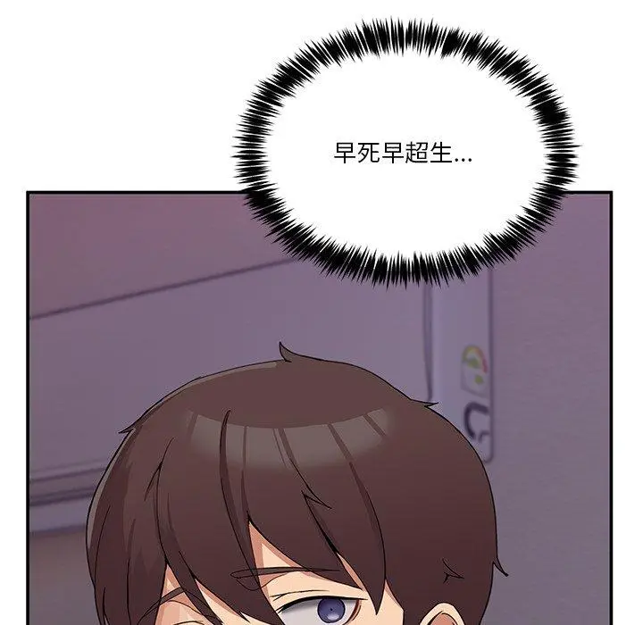 3 男人止步_男人止步