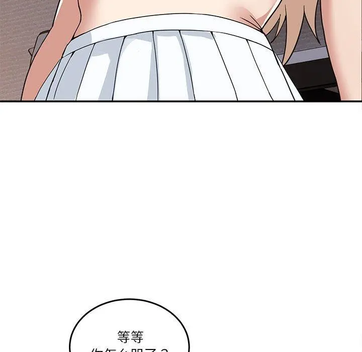 3 男人止步_男人止步