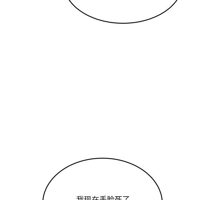 3 男人止步_男人止步