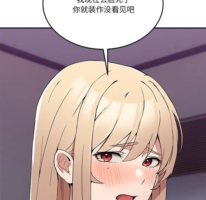 3 男人止步_男人止步