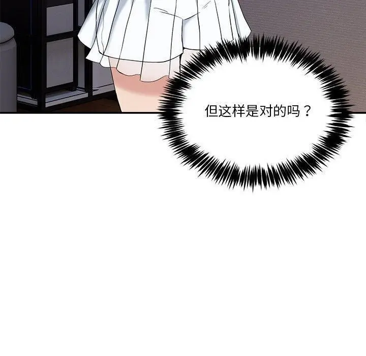 3 男人止步_男人止步